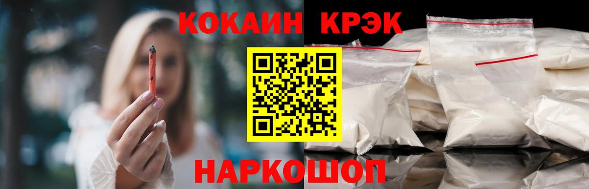 КОКАИН Перу Томск