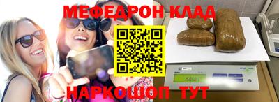 мескалин Первоуральск