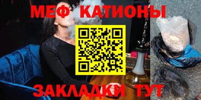 мескалин Первоуральск