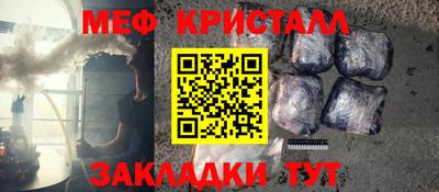 таблы Партизанск