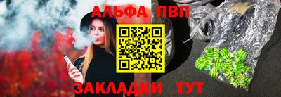 таблы Партизанск