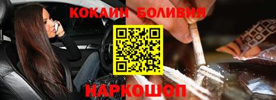 таблы Партизанск