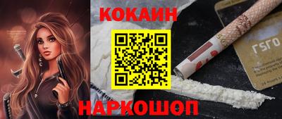 таблы Партизанск
