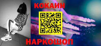 мескалин Первоуральск