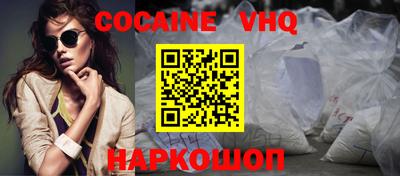 таблы Партизанск