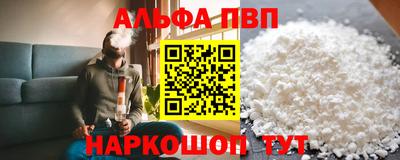 герыч Пенза