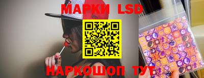 мескалин Первоуральск