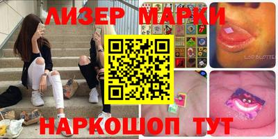 таблы Партизанск