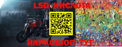 мескалин Первоуральск