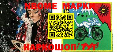 мескалин Первоуральск