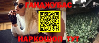 таблы Партизанск