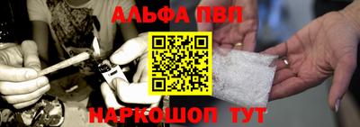 герыч Пенза