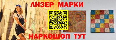 герыч Пенза