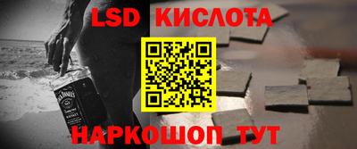 таблы Партизанск