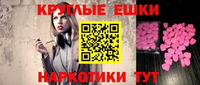 таблы Партизанск