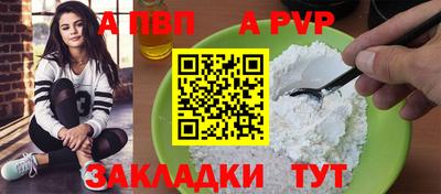 мескалин Первоуральск