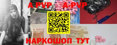 герыч Пенза