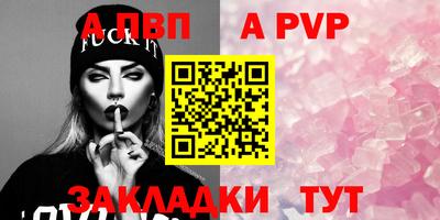 мескалин Первоуральск
