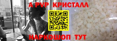 мескалин Первоуральск