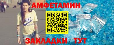 герыч Пенза