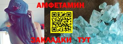 герыч Пенза