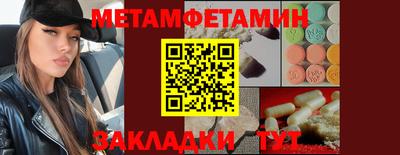 мескалин Первоуральск