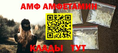 таблы Партизанск