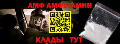 мескалин Первоуральск