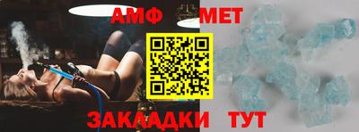 таблы Партизанск