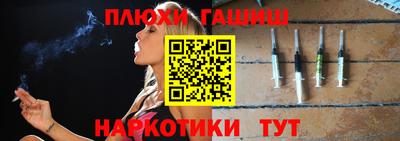 мескалин Первоуральск