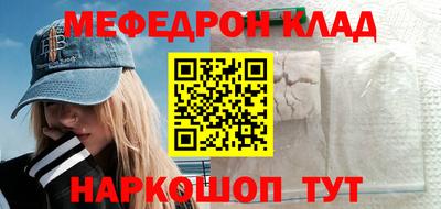 мескалин Первоуральск