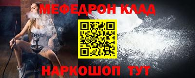 мескалин Первоуральск