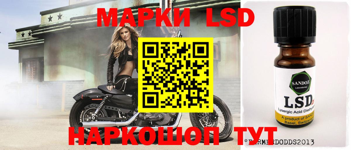 ЛСД экстази кислота  Вход с VPN  Томск 