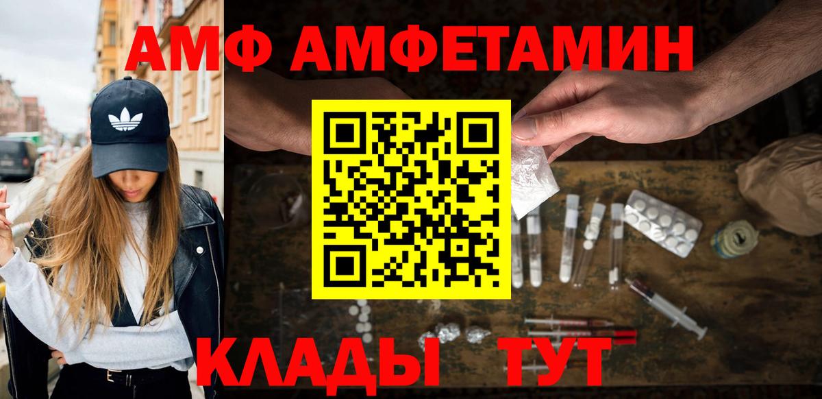 Метамфетамин витя  Вход с VPN  Метамфетамин витя  Томск 