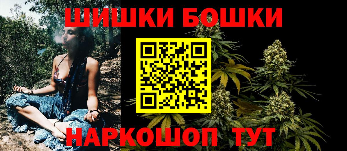 Канабис семена Томск